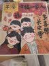 具才6寸大相册家庭版宝宝成长记录收纳影集制作高级感diy相册本情侣照片纪念册大容量老式防水可放过塑 实拍图