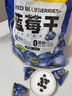 三只松鼠每日蓝莓干500g 蜜饯果干酸甜休闲零食下午茶孕妇儿童健康零食 实拍图