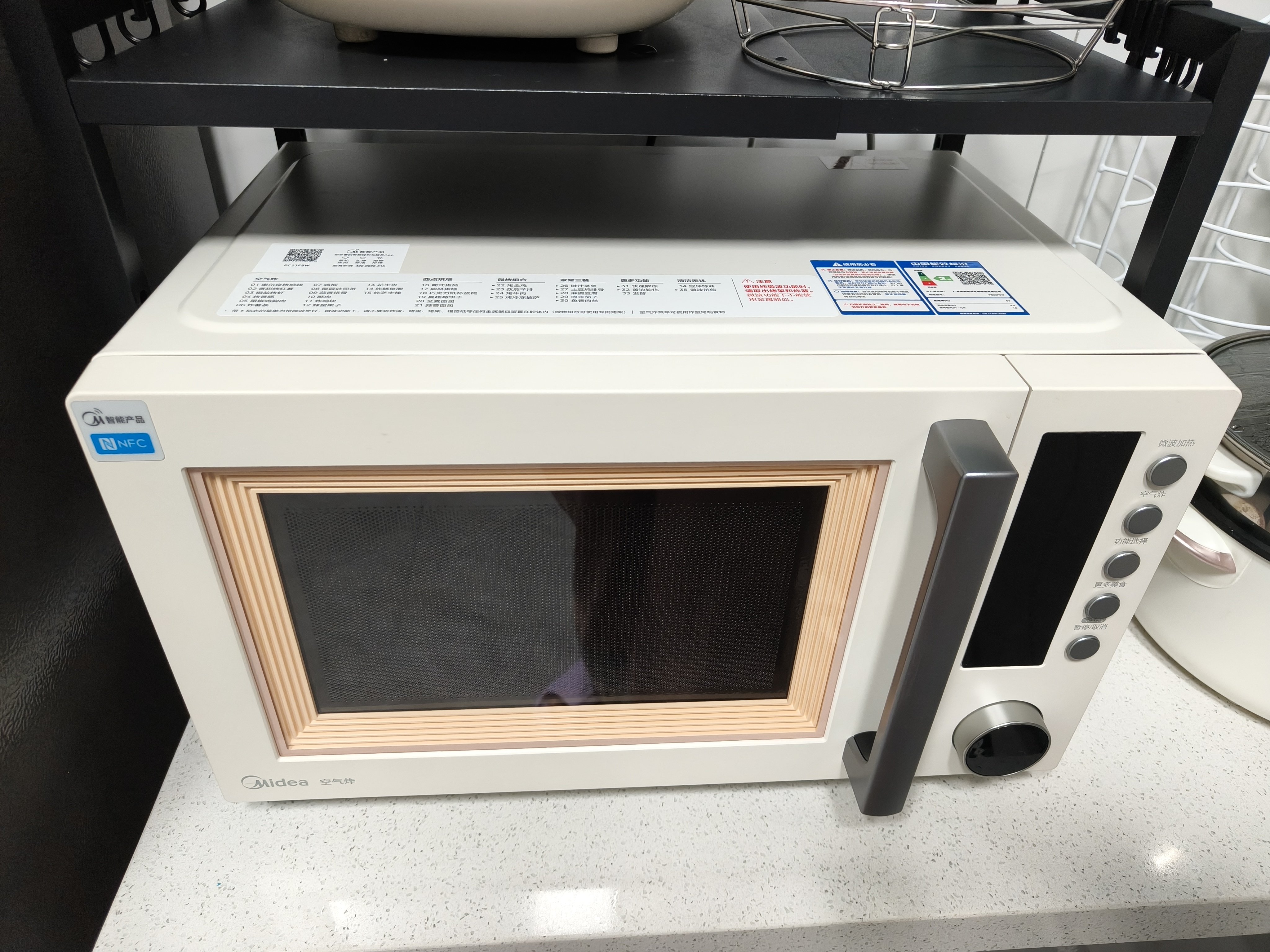 美的（Midea）空气炸微波炉烤箱一体机复古奶油风高颜值无油低脂大功率APP智能AI变频不锈钢内胆25L（PC23F5W） 实拍图