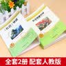 全套2册 红星照耀中国和红岩引读导读正版原著八年级上册必读正版的课外书8上初二阅读名著配套人教版教育昆虫记法布尔红心闪耀经典常谈人民 【全2册】红星照耀中国+红岩引读 实拍图
