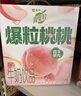 蒙牛真果粒白桃树莓味牛奶饮品240g×10盒 健康低脂 龚俊同款送礼礼盒 实拍图