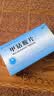 [博迪同]甲钴胺片 0.5mg*90片 1盒装 当天发货 实拍图