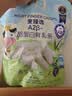 麦臻选【麦德龙超市】A2β酪蛋白鲜乳条奶棒干奶高蛋白15小包升级款300g 实拍图