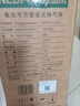 绿岛风（Nedfon）BPT10-23S30超薄排气扇厨房浴室铝扣集成吊顶300x300换气扇卫生间 实拍图