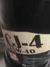 龙润润滑油柴油机油CJ-4 15W-40国六潍柴玉柴江铃四季通用18升大桶京东自营 实拍图