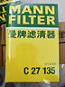曼牌滤清器（MANNFILTER）活性炭空调滤清器空调滤芯CUK20017/CUK20073马自达3昂克赛拉CX-5 实拍图