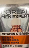 欧莱雅男士专用白泥洗面奶洁面膏乳全脸控油去油焕亮护肤品男士礼物 实拍图