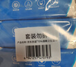京东京造 75%酒精湿巾80片*3包杀菌率99.9% 湿纸巾 卫生消毒湿巾纸 实拍图