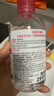 贝德玛（BIODERMA）粉水敏感肌洗卸温和不伤肤卸妆水水润清爽250ml 实拍图