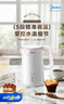美的（Midea）电热水壶烧水壶养生自动断电调奶器一体恒温水壶食品级304不锈钢1500W 1.5L大容量 SH15X301 实拍图