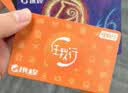 【电子卡-谨防刷单诈骗】携程任我行卡券包50-1000面值+权益券电子礼品卡携程不支持退换 50+权益券 实拍图