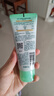 百雀羚洗面奶女草本精萃水润保湿洁面乳95g品质国货七夕情人节礼物 实拍图