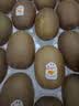 佳沛（zespri）新西兰 阳光金果25-27粒原箱特大果单果124-146g 猕猴桃水果礼盒 实拍图
