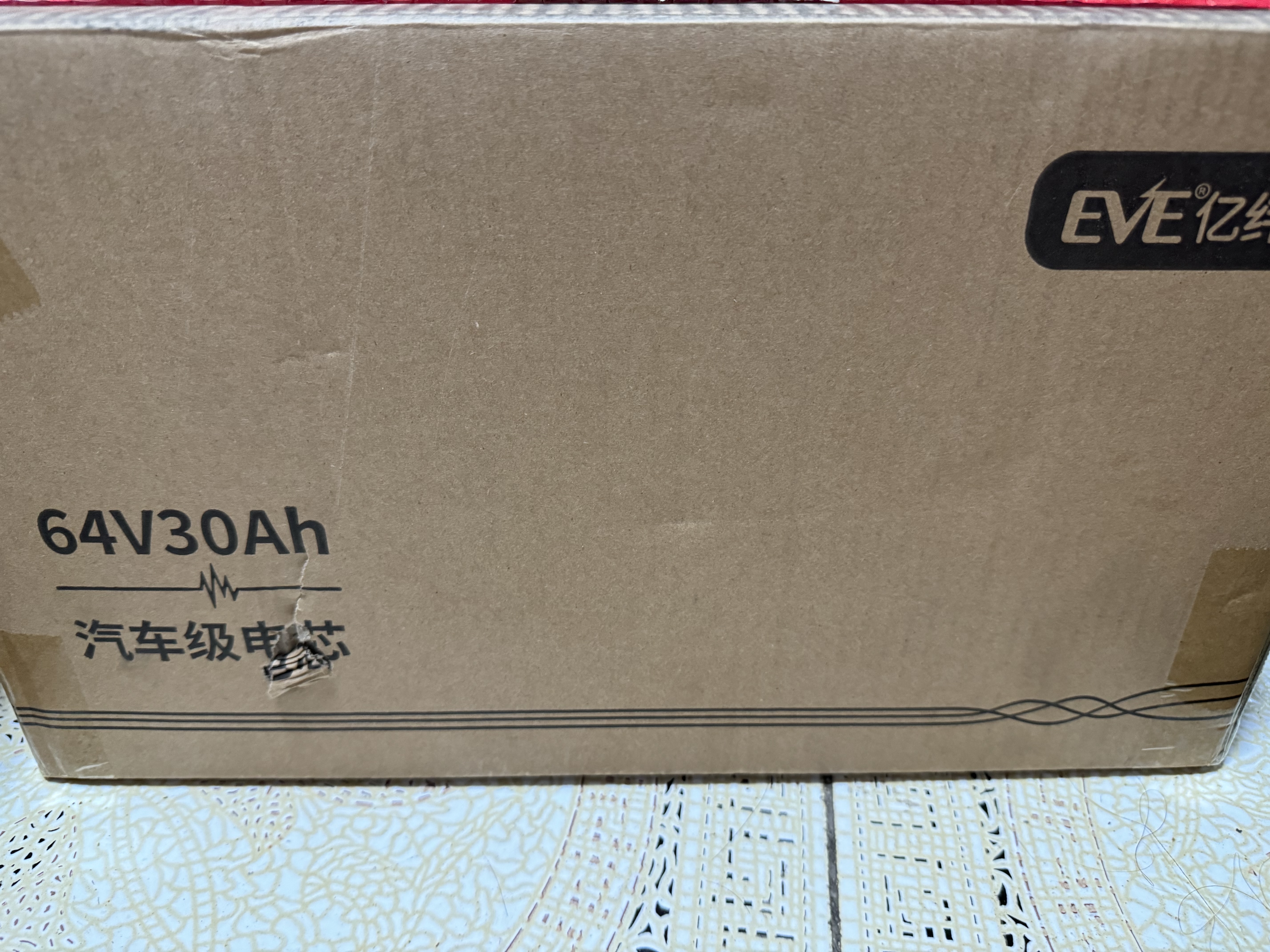 亿纬锂能电动车锂电池64V30Ah 外卖电瓶车蓄电池 雅迪爱玛电池送5A充电器 实拍图