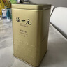 张一元茉莉花茶叶毛尖浓香型老北京伴手礼品春新口粮茶特种200g金罐装 实拍图