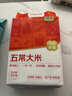 聖上壹品【京东基地 保真特等五常大米】10斤官方溯源 原粮稻花香2号 新米 实拍图
