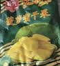 春光 食品 海南特产 果干 菠萝蜜干袋装办公室零食休闲食品 菠萝蜜干250g*2 实拍图