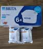 碧然德（BRITA） 家用滤水壶 净水壶滤芯 Maxtra 多效滤芯 6枚装 实拍图
