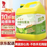 金鱼洗洁精5kg大桶装 柠檬去重油食品用餐厅餐具果蔬去污不伤手洗涤灵 实拍图