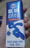 舒化奶0乳糖 氨糖高钙 220ml*12盒 牛奶整箱自营 企业团购 礼盒装 实拍图