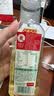 农夫山泉东方树叶绿茶500ml*15瓶无糖茶饮料0糖0脂0卡整箱装饮品 实拍图