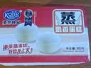 港荣木糖醇蒸蛋糕1000g 面包早餐零食糕点心下午茶独立包装京东专供 实拍图
