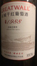 长城耀世东方特藏1988高级赤霞珠干红葡萄酒750ml*6瓶整箱装红酒 实拍图