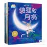 点读版 0-3岁国际大奖经典睡前绘本套装全10册平装 3-6岁亲子阅读图画书儿童绘本幼儿园睡前故事(中国环境标志产品绿色印刷) 支持老版小猴皮皮点读笔 点读书 实拍图