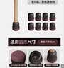 喜家家椅子静音脚垫桌椅保护脚套防滑桌腿垫耐磨降噪桌脚套保护凳子腿 圆形迷你【16个装】 实拍图