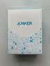 ANKER安克冰点充30W充电器头套装数据线 type-c快充45W/20W适配17iPhone18promax14苹果15手机 【单头-白】20W冰点快充 实拍图