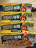 好侍（HOUSE）百梦多咖喱块 微辣 100g*2盒 日式块状咖喱调味料  4-8人份 实拍图