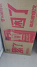 东鹏特饮  牛磺酸B族维生素运动饮料250ML*24盒/箱 抗疲劳家庭装 实拍图