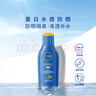 妮维雅（NIVEA）防晒霜露男女护肤防水防汗保湿清爽轻透户外乳液七夕情人节礼物 【防晒补水】防晒隔离润肤乳双支 实拍图