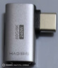 海备思 Type-C转接头弯头90度兼容雷电4全功能USB4数据线公转母L型适用iPhone16手机电脑延长转换头 实拍图