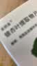 【原研进口】金纳多 银杏叶提取物片 40mg*40片/盒 实拍图