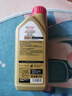 嘉实多（Castrol）极护智E版 全合成机油 5W-40 SP A3/B4 1L 汽车保养 京东养车自营 实拍图