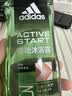 阿迪达斯（adidas）沐浴露男士专用 持久留香 源动激活250ml 小瓶旅行装送沐浴球 实拍图