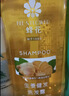蜂花生姜健发啤酒花洗发露男士女士去油蓬松柔顺洗发水750ml 实拍图