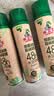 水卫士鞋子除臭杀菌喷雾220ml*3瓶鞋袜除臭剂杀菌防脚臭脚气 实拍图