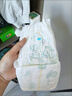 帮宝适（Pampers）【2包】清新帮透氧Pro婴儿拉拉裤超薄透气多规格可选 XL码34片*2包 实拍图