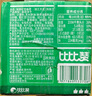 比比赞（BIBIZAN）抹茶红豆曲奇400g零食大礼包休闲小吃办公室下午茶点心抹茶饼干 实拍图