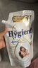 喜净Hygiene泰国进口柔顺剂 扁桃仁奶香480ml*3袋 母婴敏感肌衣物护理 实拍图