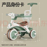 ANGI BABY儿童三轮车脚踏车宝宝遛娃神器滑行车多功能自行车宝宝手推车 卡其 【安全护栏+靠背+手推杆】 实拍图