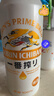 麒麟（Kirin）一番榨黄啤酒500ml*4听 清爽口感京东自营送礼 实拍图