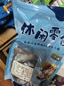 新疆杏干无核大杏干果肉脯酸甜黄杏子大红吊干杏子肉美味休闲零食 新疆特级无核金杏干1000g 实拍图