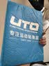悠途（UTO）向峰速干衣长袖男女户外越野跑步徒步运动T恤上衣 经典黑 (男款） XL 实拍图