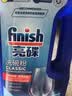 finish亮碟0添加洗碗液700ml小型洗碗机专用洗涤剂A类适配自动投放耗材 实拍图