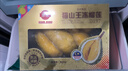 佳农马来西亚猫山王冷冻榴莲果肉D197 400g/盒 水果礼盒 实拍图