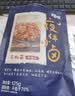 百草味 牛板筋63g 休闲零食肉类小吃 独立小包 麻辣味63g 实拍图