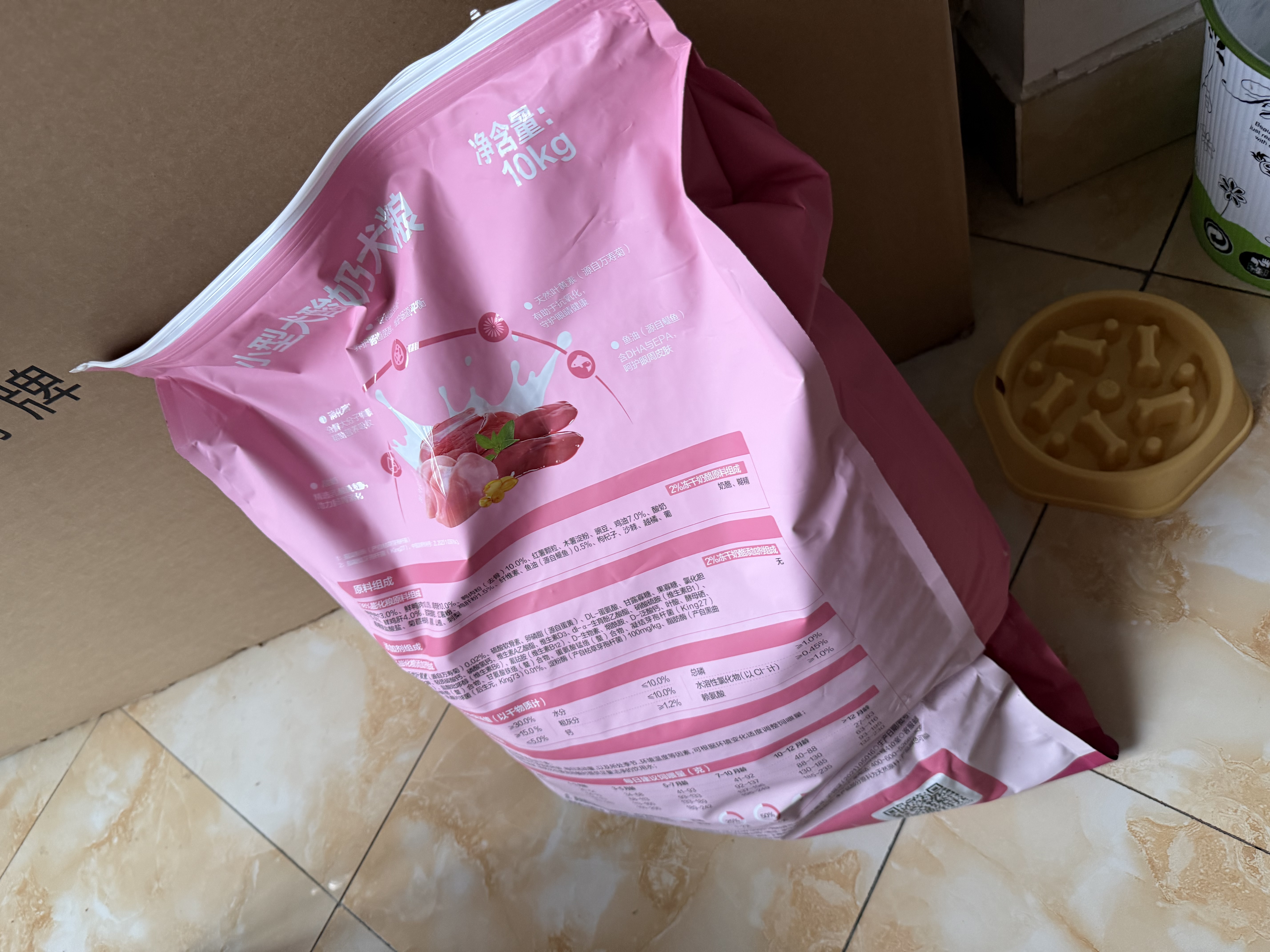 网易严选全价犬粮小型犬酸奶狗粮幼成犬通用促进消化博美柯基比熊10kg 实拍图